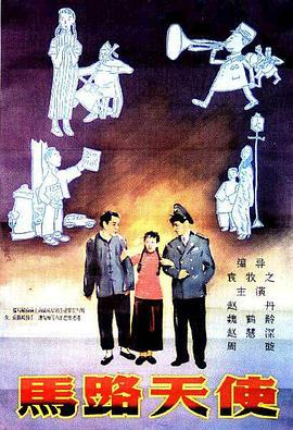 天堂网传媒